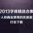 49图库app下载安卓版旧版
